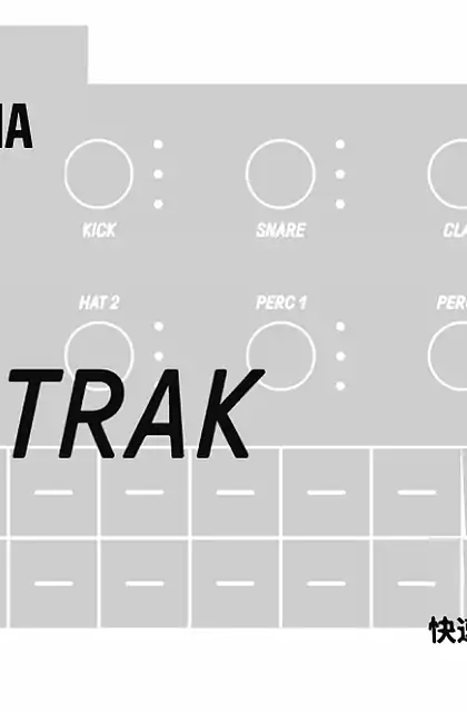 yamaha雅马哈SEQTRAK Quick Operation Guide